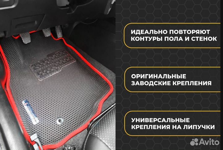 Эво автоковры 3D с бортиками Bajaj