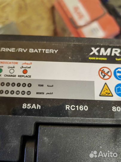 Аккумулятор Asimco XMR 27 85ah