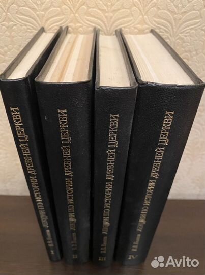 Лекции по истории Древней Церкви