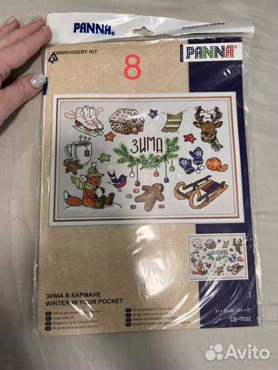 Наборы для вышивки