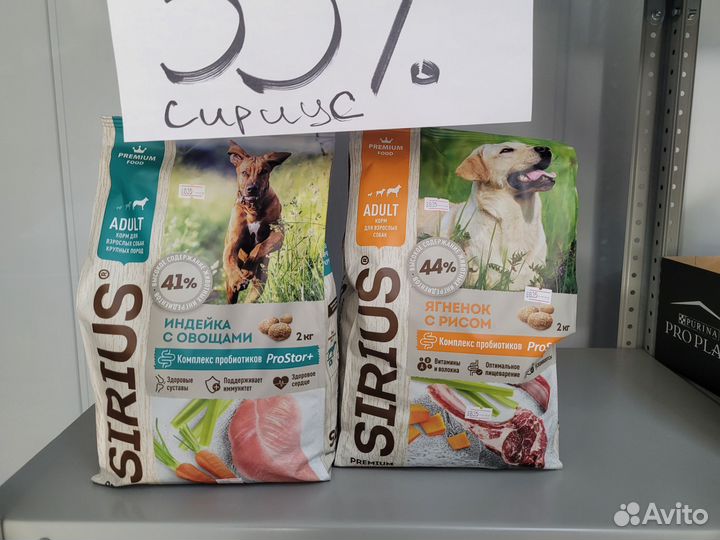 Корм для собак