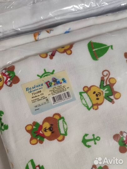 Пеленки детские бу бесплатно