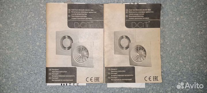 Электровентиляторы aura/silent/slim