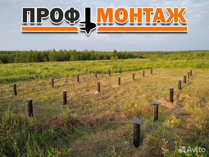 Винтовые сваи 89/2500