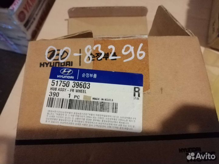 Ступица колеса передняя Hyundai Creta Hyundai-KIA