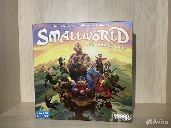 Smallworld Настольная игра