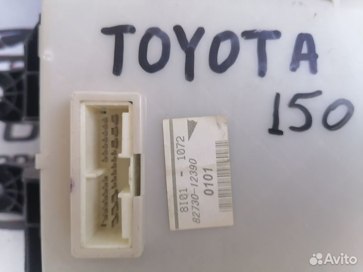 Блок предохранителей toyota corolla 150