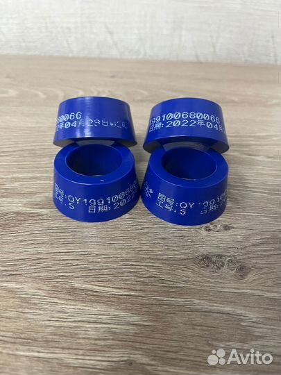 Втулка заднего стабилизатора конусная для Sitrak