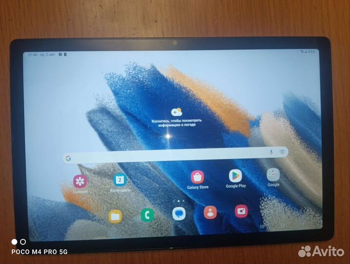 Samsung galaxy TAB A8