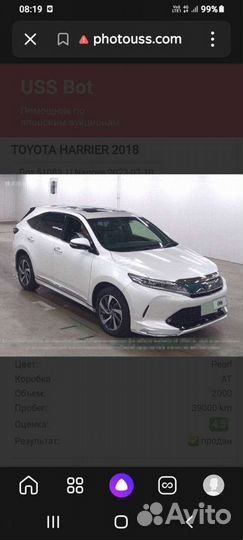 Toyota Harrier 2.0 AT, 2018, 44 000 км