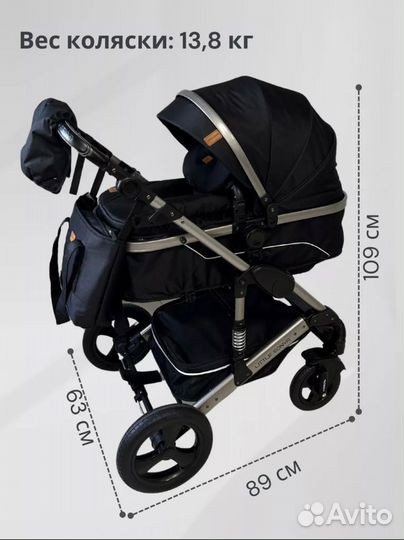 Коляска детская