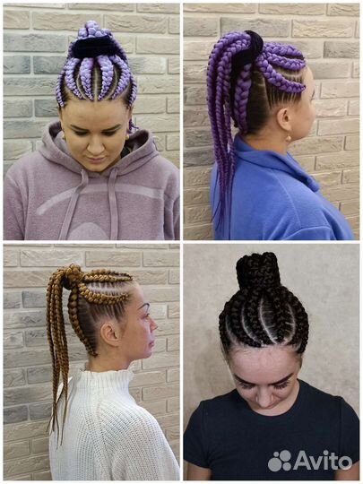 Афрокосы, Брейды,Косы с канекалоном, Зизи