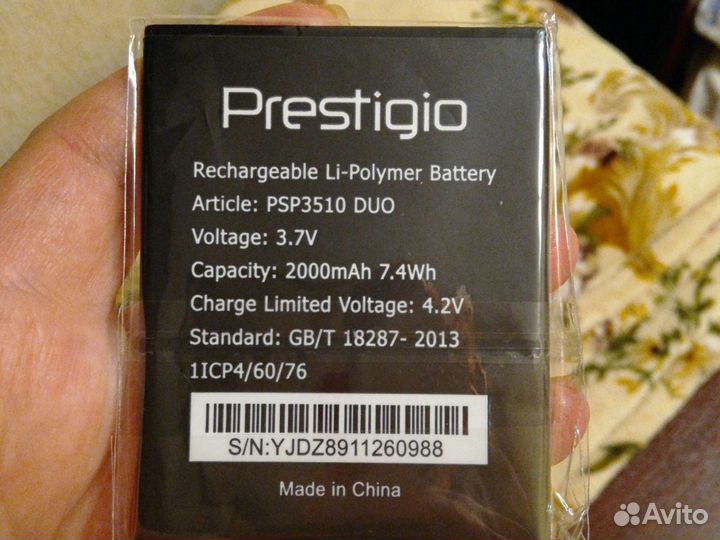 Аккумулятор для телефона Prestigio