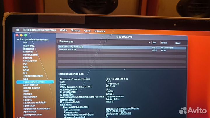 Macbook Pro 15 2017 touch bar