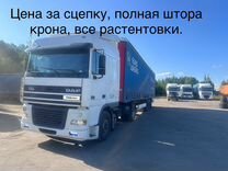 DAF 95XF с полуприцепом, 2000