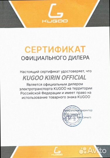 Электросамокат kugoo m4