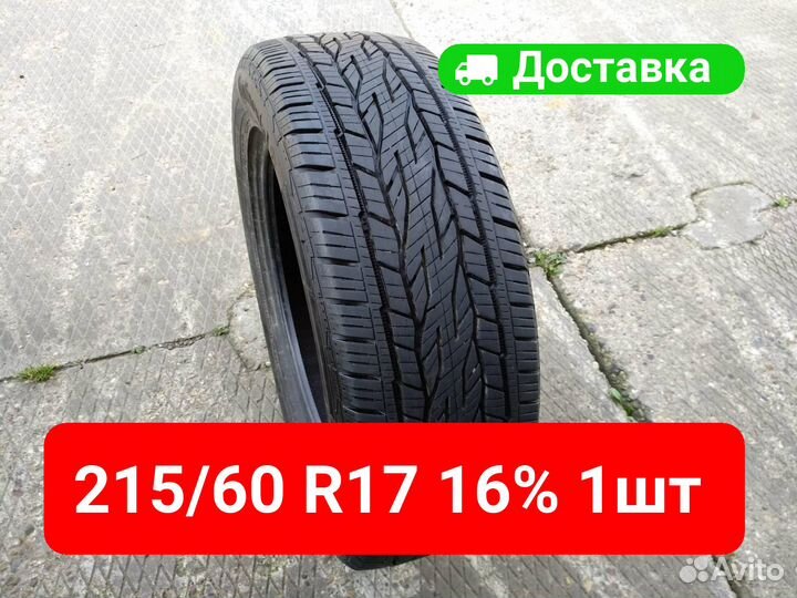 Continental ContiCrossContact LX2 215/60 R17 96H