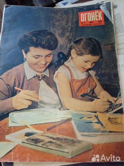 Старые журналы