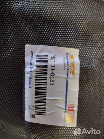 Подкрылок передний правый Хундай Гетц