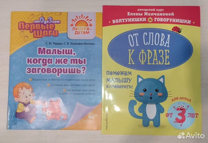 Книги игры детские