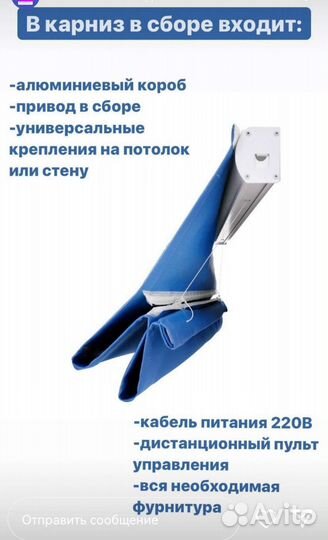 Римский электрокарниз