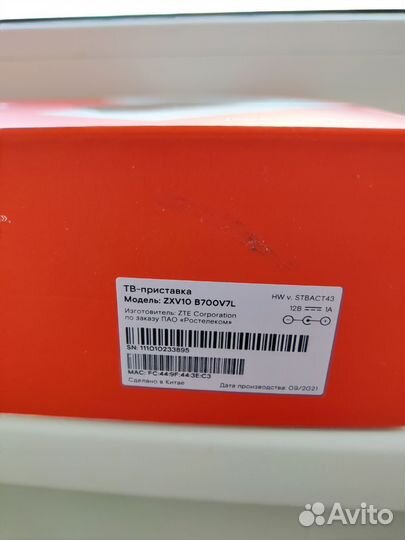 Тв приставка ростелеком wink