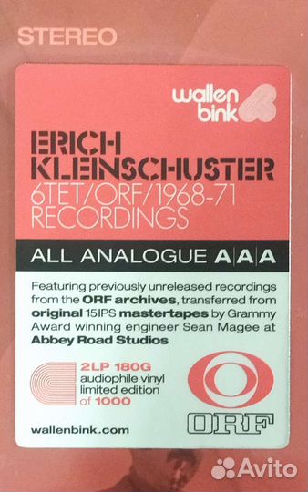 Джаз на виниле