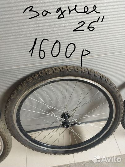 Колеса для велосипеда 26