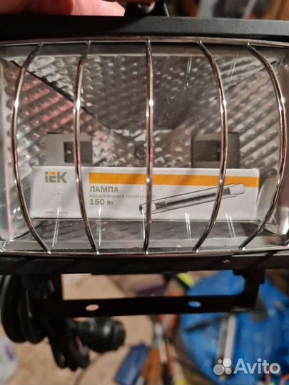 Светильник