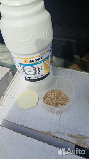 Актара 250гр