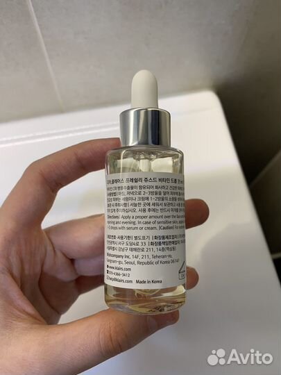 Сыворотка с витамином C dear, Klairs