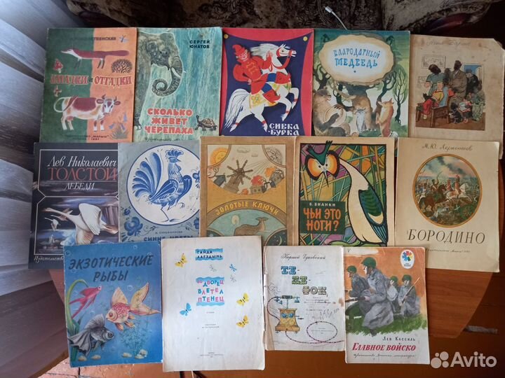 Детские книги СССР сказки СССР от