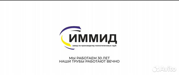 Главный инженер
