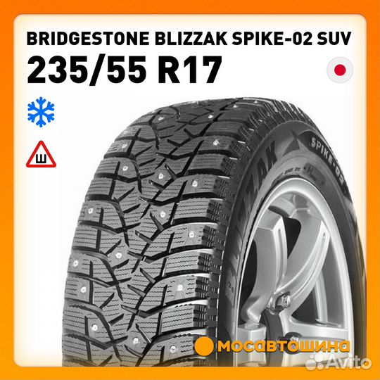 Bridgestone Blizzak Spike-02 SUV 235/55 R17 103T