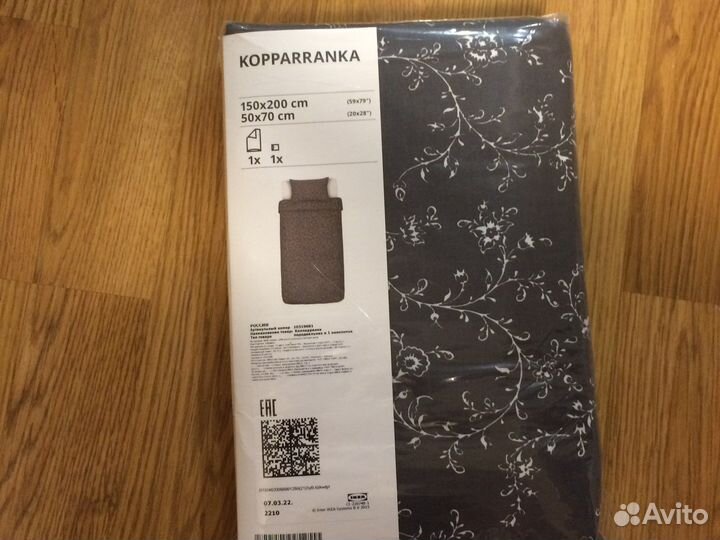 IKEA пододеяльник наволочка