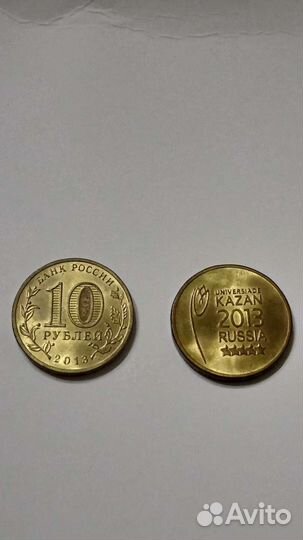 Монеты юбилейные, ои, чм