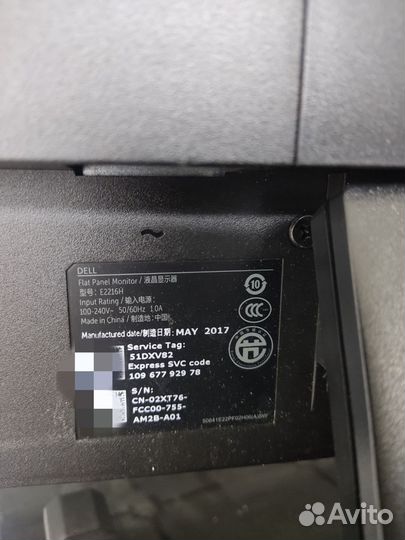 Монитор Dell 22 дюйма e2216h