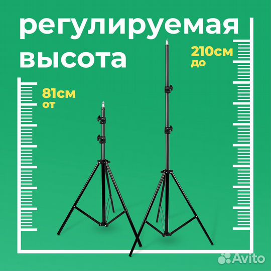 Штатив 2.1м. с держателем, 360 и пультом 4 в 1