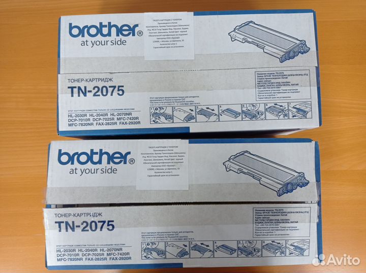 Тонер-картридж TN-2075