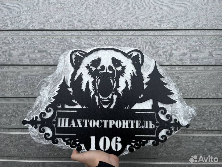 Адресные таблички премиум