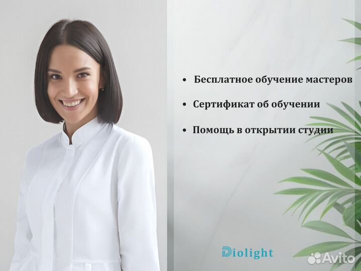 Диодный лазер UltraMax 3000sz в рассрочку