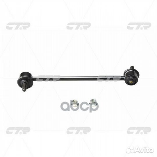 CLT-42 Стойка стабилизатора зад прав/лев