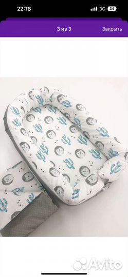 Подушка-позиционер