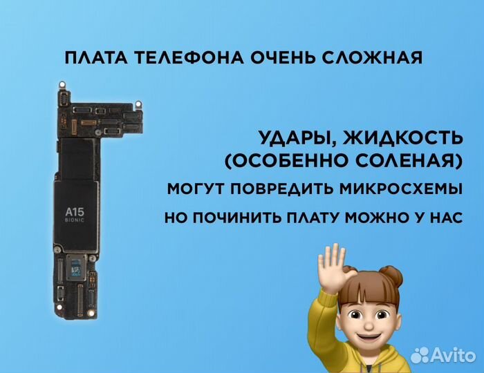 Ремонт iPhone любой сложности свой склад запчастей