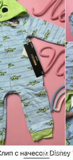 Вещи для ребенка