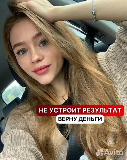 Уборка квартир / Клининг / Мойка окон