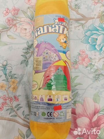 Детская палатка