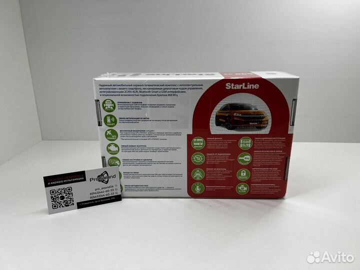 Автосигнализация StarLine S96 v2 2CAN-4LIN GSM