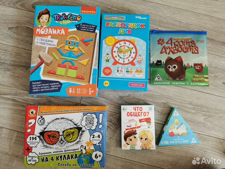 Настольные игры для детей