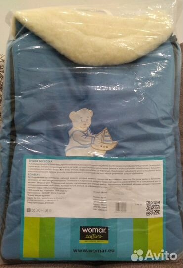 Зимний конверт в коляску на овчине